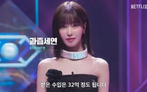 Juice Seyeon Resmi Pacaran dengan Streamer BJ K, Kisah Cinta yang Mewah dan Kontroversial