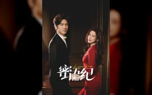 Drama The Epoch of Miyu Mencetak Sejarah dengan 5 Miliar Penonton dalam Sehari