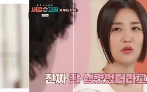 Park Ha Seon Ungkap Pengalaman Menakutkan Jadi Korban Stalking