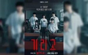 'If Wishes Could Kill' Musim 2: Sutradara Park Yoon Seo Ungkap Tema Menarik yang Akan Dieksplorasi