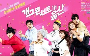 KBS2 '개그콘서트' Hadir Spesial untuk Keluarga dengan 25 Ribu Pendaftar