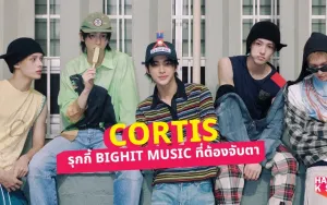 CORTIS Capai Penjualan Dua Juta dalam Empat Hari dengan Album 