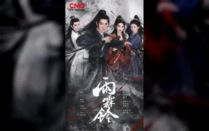 Drama Wuxia 'Zhan Zhao Adventures' Tampilkan Yang Yang dan Zhang Ruo Nan, Tayang 13 Mei