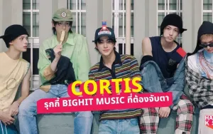 CORTIS Catat Penjualan 2,31 Juta Eksemplar di Minggu Pertama Comeback
