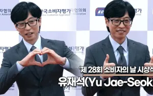 Yu Jae Seok dan Teman-Teman Siap Sambut Tamu di 'Jae Seok's B&B Rules!'