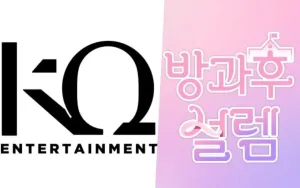 KQ Entertainment Siap Meluncurkan IPO, ATEEZ dan xikers Jadi Sorotan Utama