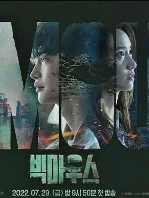 Rating Terus Naik, Drama Lee Jong Suk & Yoona SNSD 'Big Mouth' Kini Banjir Pujian