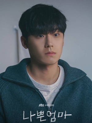 Cara Lee Do Hyun Ganti Ekspresi Hitungan Detik di 'The Good Bad Mother' Diagungkan Media Korea