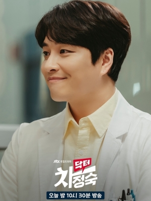 Pemeran Roy Kim di 'Doctor Cha', Min Woo Hyuk Ungkap Kekecewaan Untuk Ending Karakternya