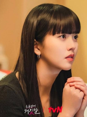 Sudah 16 Tahun Debut, Aura Kim So Hyun Disebut Tim Produksi Kelewat Beda di 'My Lovely Liar'
