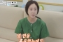 Ham So Won Stres Usai Terlibat Kontroversi Kebohongan di 'Flavor of Wife', Akui Sampai Keguguran
