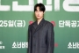 Yoon Chan Young Ingin Coba Genre Romansa Usai Main di 'All of Us Are Dead' Hingga 'Hope or Dope 2'