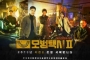 Seorang Staff Positif COVID 19, Syuting 'Taxi Driver 2' di Vietnam Terpaksa Ditunda