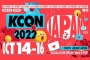 Daftar Lineup Pertama Artis yang Bakal Tampil di KCON 2022 Japan