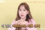 Way Crayon Pop Ekspos Girl Grup Pura-pura Dekat di Depan Kamera