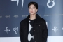 Park Bo Gum Tampil Seksi di Profil Baru sebagai Aktor Pertama THE BLACK LABEL