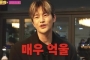 Seo In Guk Bicara Soal Takhayul dan Pengalaman Tak Menyenangkan Karena Mata 'Seramnya'