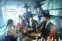 Drama Park Hyung Sik 'Our Blooming Youth' Tuai Kritikan Warga Tiongkok