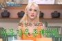 Jeon Somi Ngaku Sulit Dekati Taeyeon SNSD Karena Super Tertutup