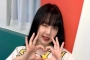 Yerin G-Friend Dikhawatirkan Alami Pelecehan Seksual Dalam Konten YouTuber Terkenal