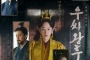 'Queen Woo' Terpilih Jadi Drama OTT Terburuk 2024 meski Biaya Produksi Rp330 Miliar