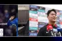 O Hyun Gyu Dilirik Manchester United dan Tottenham Setelah Penampilan Gemilang