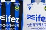 Incheon United Siap Hadapi Jeonbuk Hyundai di K-League 2026