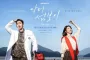 Teaser Baru 'Doctor on the Edge' Perlihatkan Lee Jae Wook dan Shin Ye Eun
