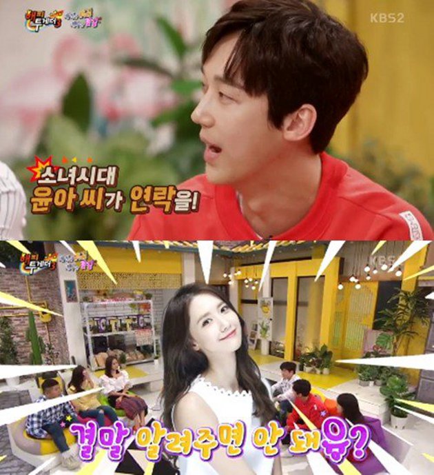 Yoon Jong Hoon di \'Happy Together 3\'