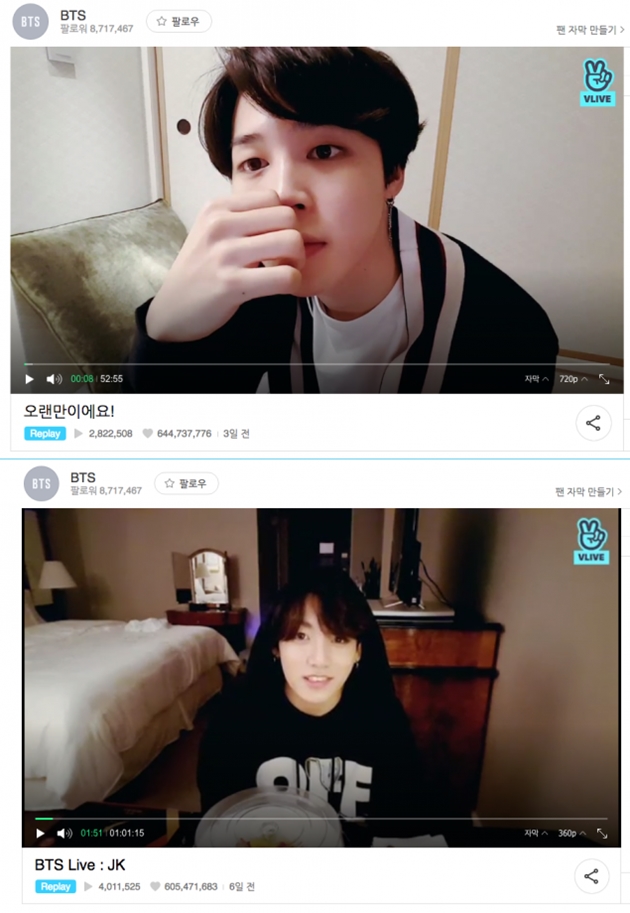 Jimin dan Jungkook