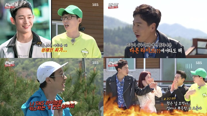 Bahas Popularitas Jung Hae In, Member \'Running Man\' Kompak Hina Lee Kwang Soo