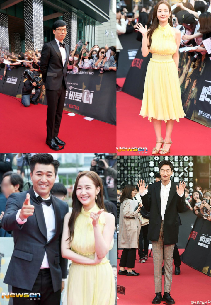 Yoo Jae Seuk cs di Red Carpet \'Busted\'