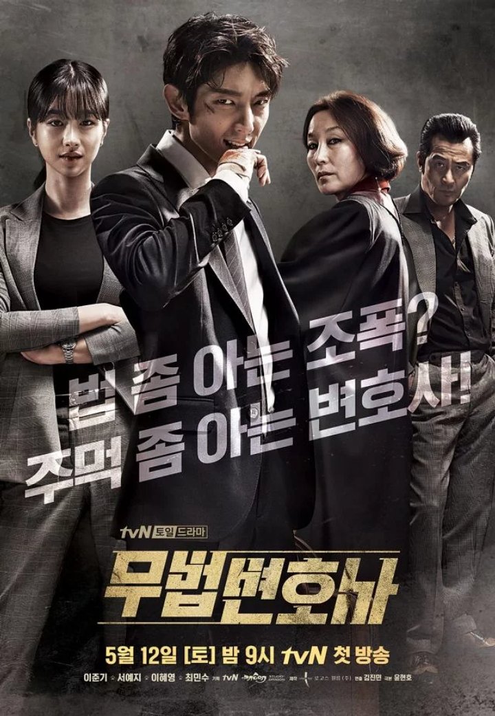Poster \'Lawless Lawyer\'