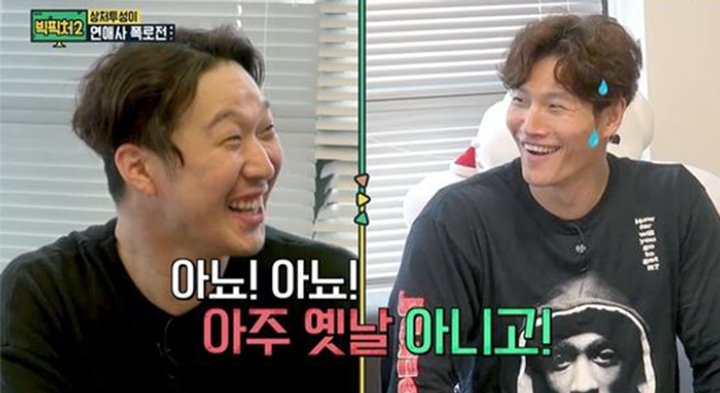 'Infinity Challenge' Tamat, Kim Jong Kook Sebut Haha Bukan Lagi Top Star