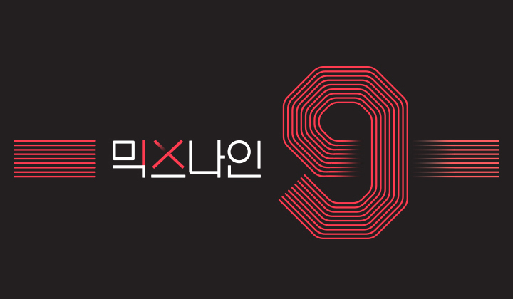 'Mix Nine' Dikonfirmasi Gagal Debut, Netter Kasihani Nasib 9 Finalis