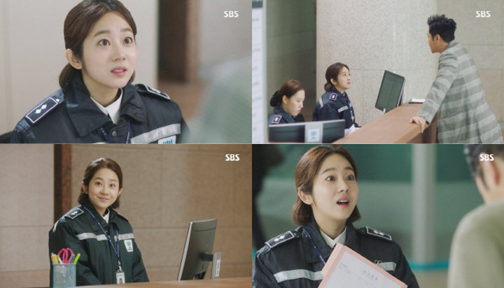Yoo In Ae di Switch