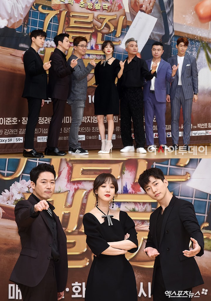 Jang Hyuk, Jung Ryeo Won Junho Kompak Sok Keren di Preskon 'Wok of Love' 02