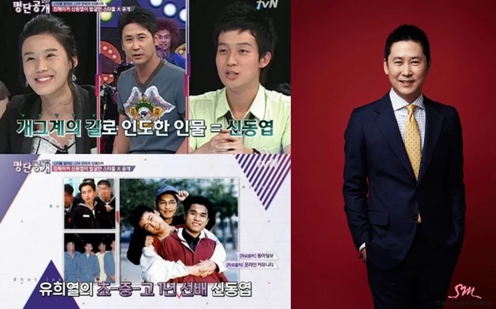 4 seleb korea berpengaruh 4