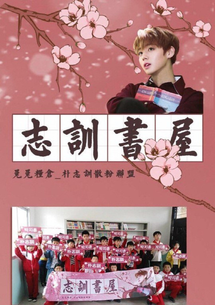Photo-Park Jihoon
