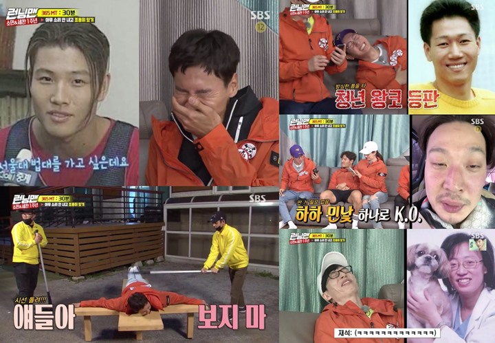 Yoo Jae Suk cs Saling Ungkap Foto Cupu di \'Running Man\'