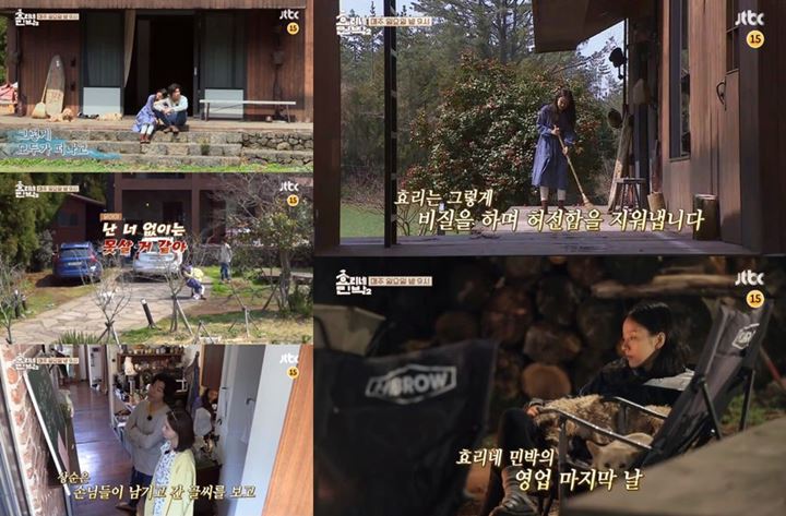 \'Hyori\'s Bed & Breakfast\' Segera Tamat, Netter Minta Lanjut ke Season 3