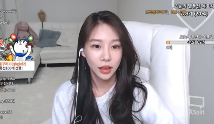 Debut Jadi BJ, Dahee Disindir Soal Lee Byung Hun Hingga Oplas