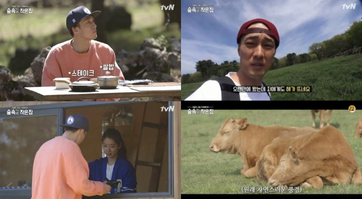 Park Shin Hye dan So Ji Sub Makan Bareng 02