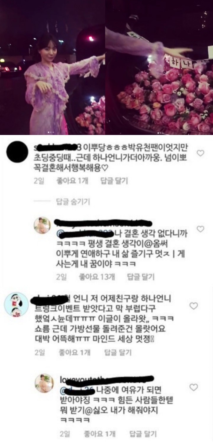 hwanghana