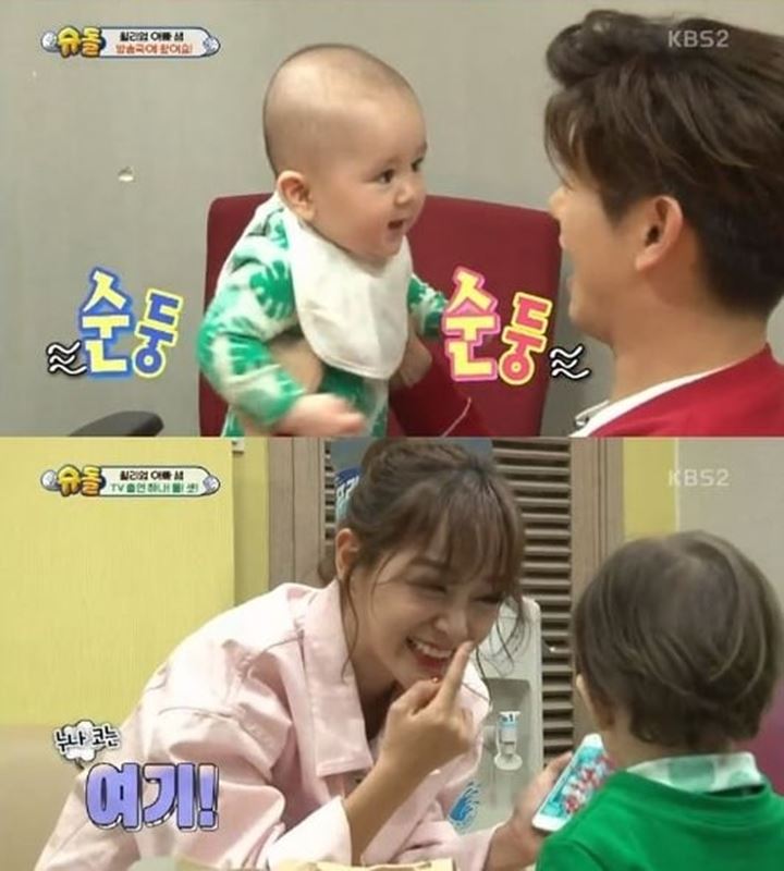 Eric Nam dan Kim Sejong di \'Superman is Back\'