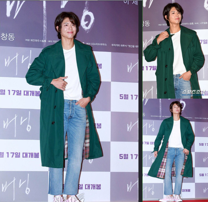 Photo-Park Bo Gum