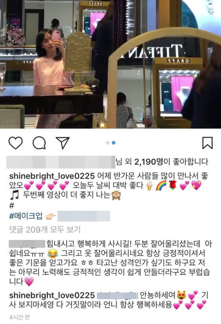 Hwang Hana Bantah Putus dengan Yoochun?