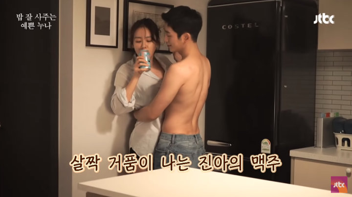 Jung Hae In Ciuman dan Pamer Abs Syuting 'Pretty Noona Who