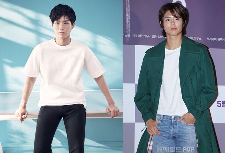 Photo-Park Bo Gum