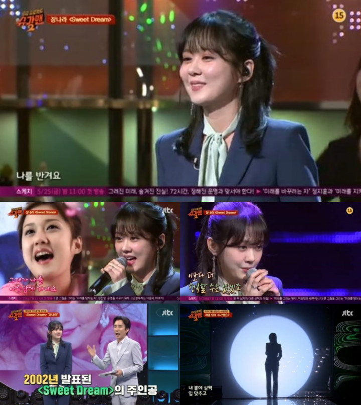 Jang Nara Dipuji Lebih Oke Ketimbang Suzy dan IU